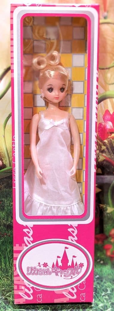 リカちゃんキャッスル　おめかしコレクションモデル　おひめさマート　プルルンちゃん