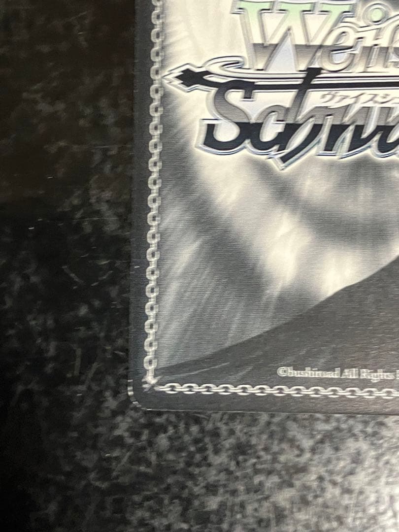 ヴァイスシュヴァルツ 転スラ 戦いの後 リムル SEC サイン