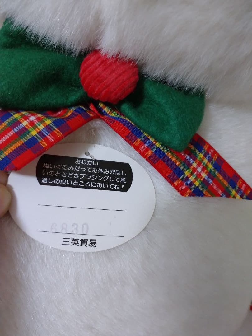 【昭和レトロ】三英 特大 ぬいぐるみ 雪だるま スノーマン