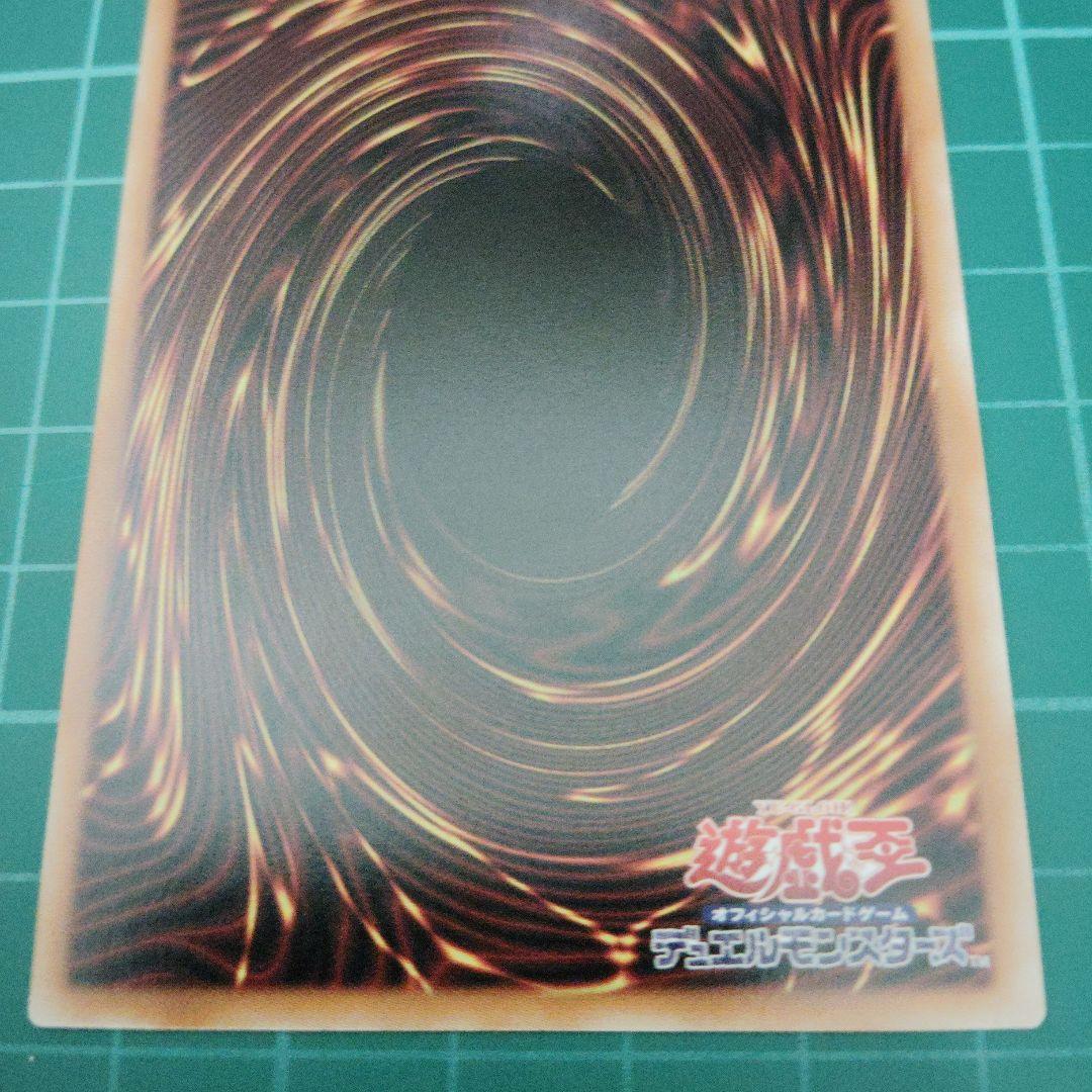 オオヒメの御巫絵違い ウルトラパラレル - メルカリ