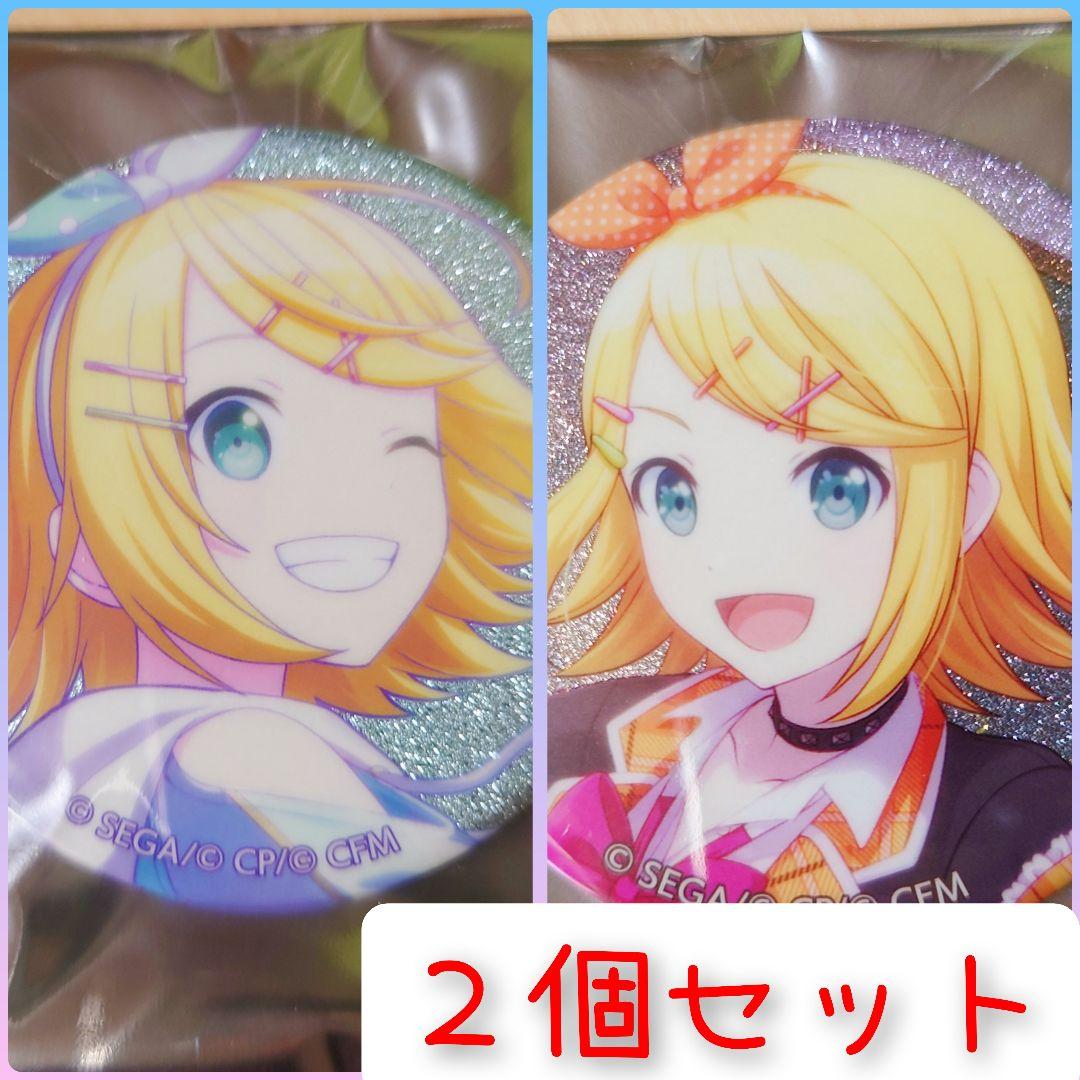 レオニ 鏡音リン グリッター缶バッジ プロジェクトセカイ プロセカ