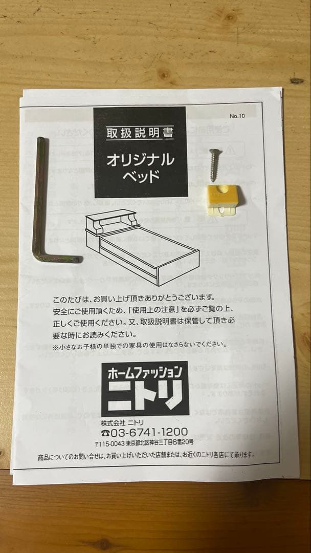 【送料込・最低価格】木製シングルベッドフレーム 引き出し付き