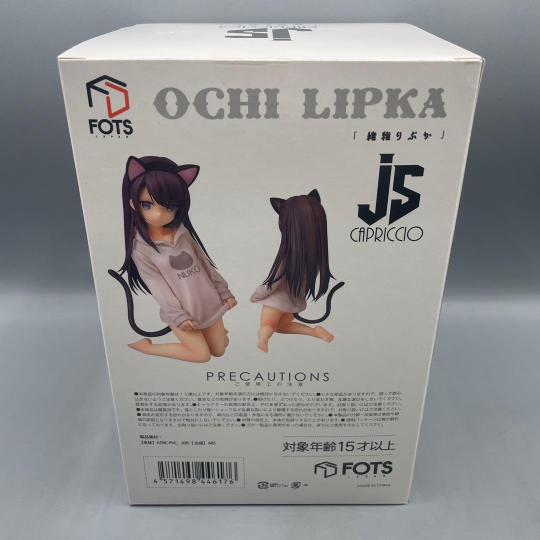 未開封 緒稚りぷか 1/5 フィギュア フォトスジャパン