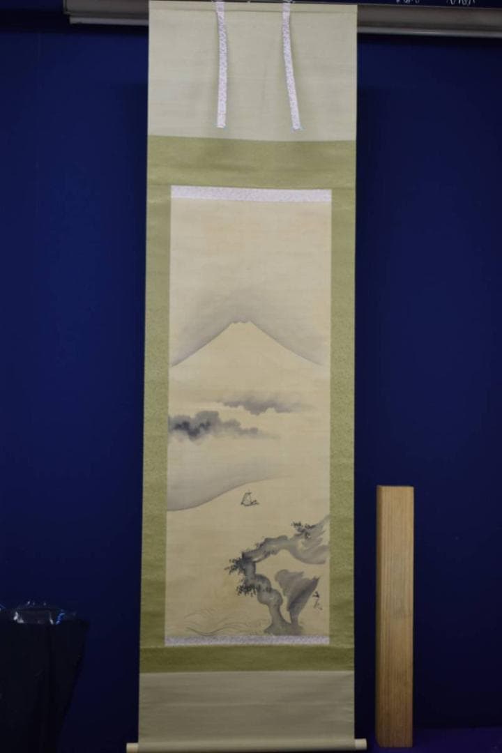 模写/谷文晁/富士山水図/布袋屋掛軸HD-607 - メルカリ