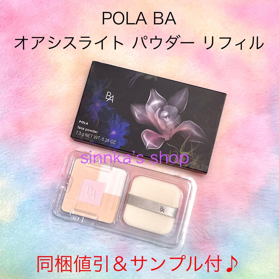 フラワーページ