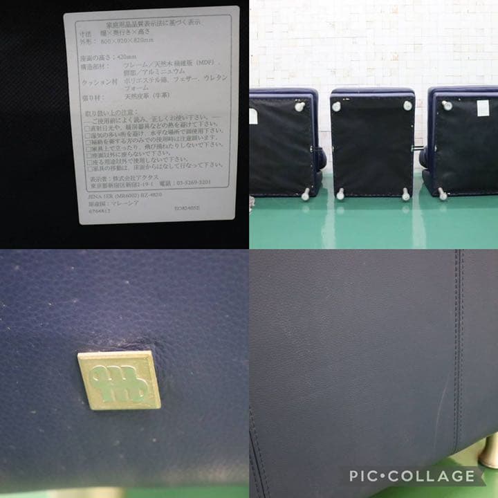 GMEK902C○ACTUS / アクタス Gallery-M 3人掛けソファ