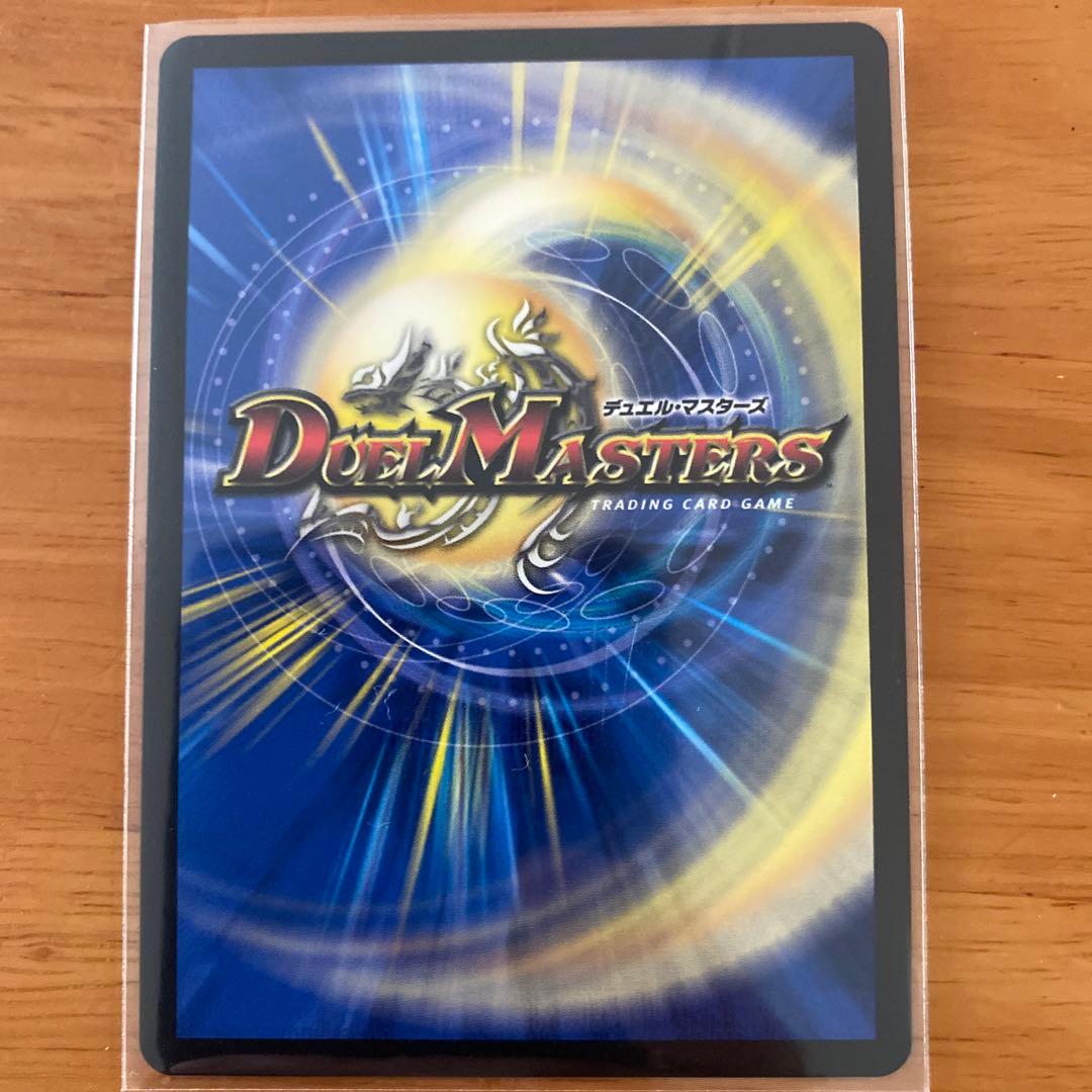 死神術士デスマーチ　　金