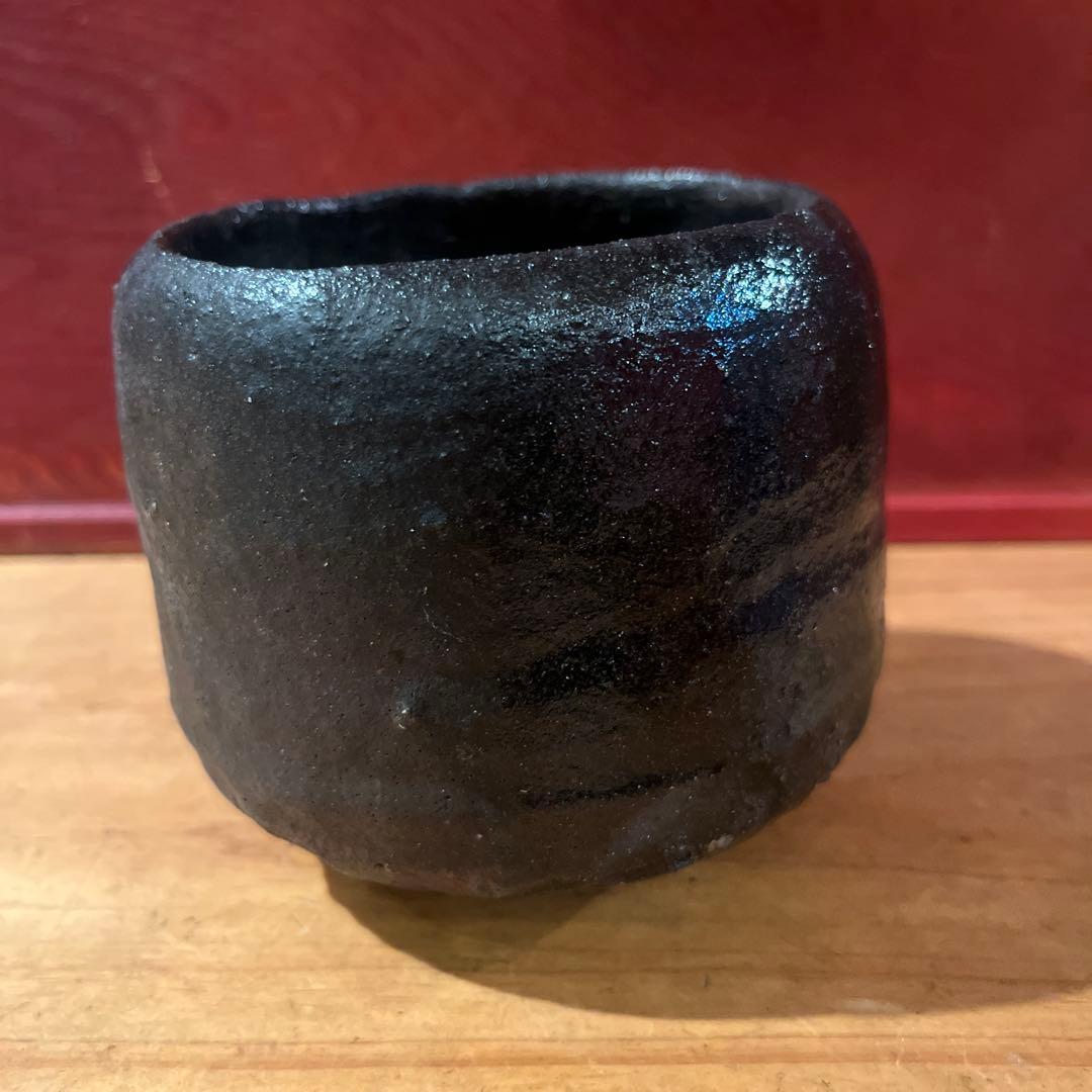 辻村史朗 引き出し黒茶碗 共箱無し
