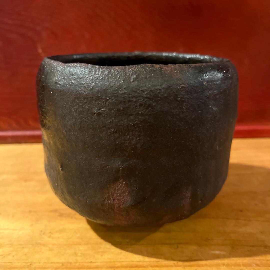 辻村史朗 引き出し黒茶碗 共箱無し