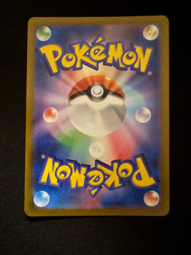 レックウザVMAX CSR S8b VMAXクライマックス 252/184