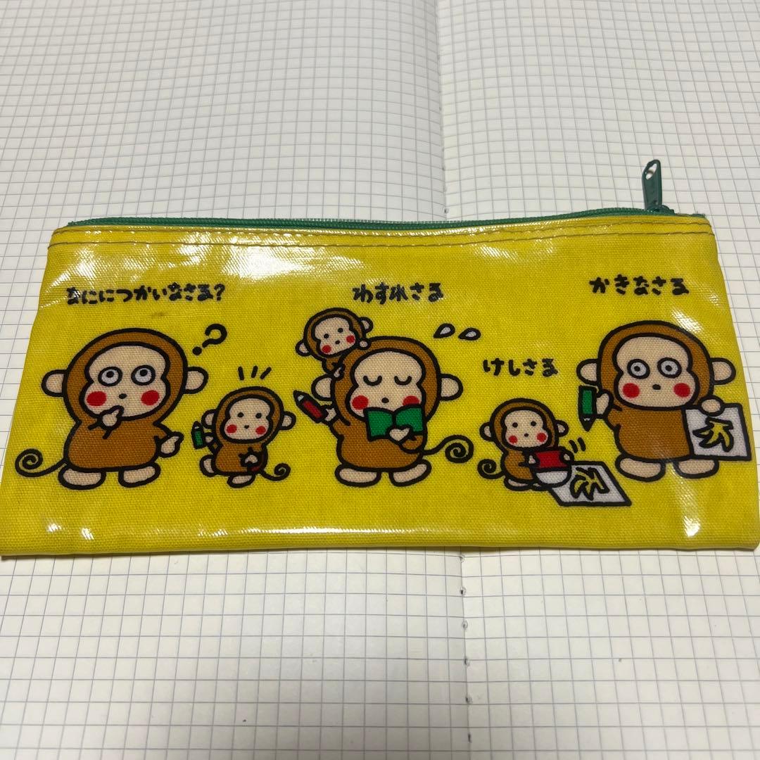 昭和レトロ サンリオ 懐かし おさるのもんきち ペンケース - メルカリ
