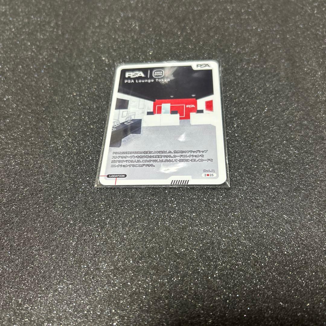 【値下げ】PSA Lounge Tokyo 初日来場特典 ノベルティカード