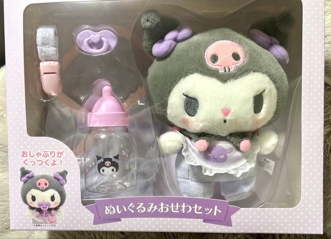 新品未使用】レア品 サンリオ ぬいぐるみおせわセット ベビー クロミ