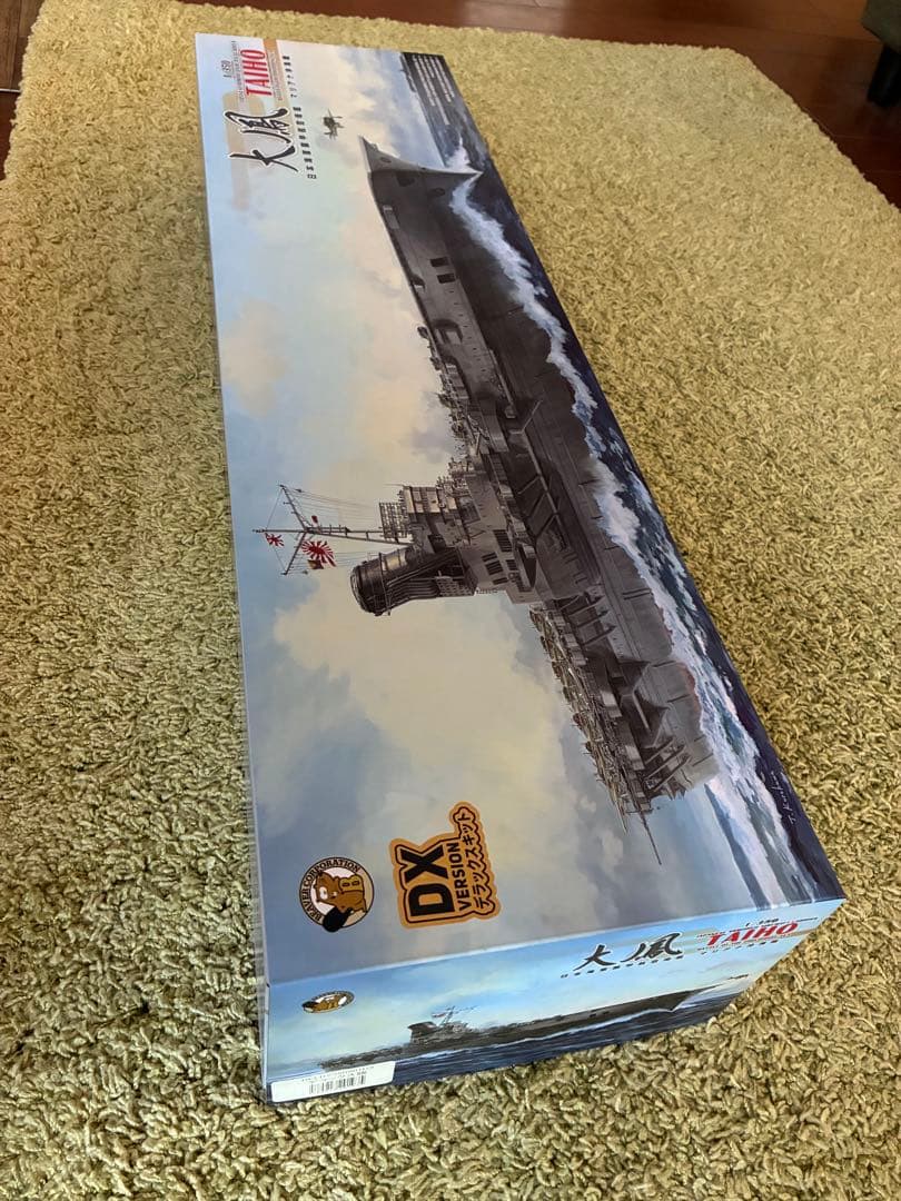 未組立新品 ベリーファイア 大鳳 マリアナ沖海戦 DXキット 木製甲板