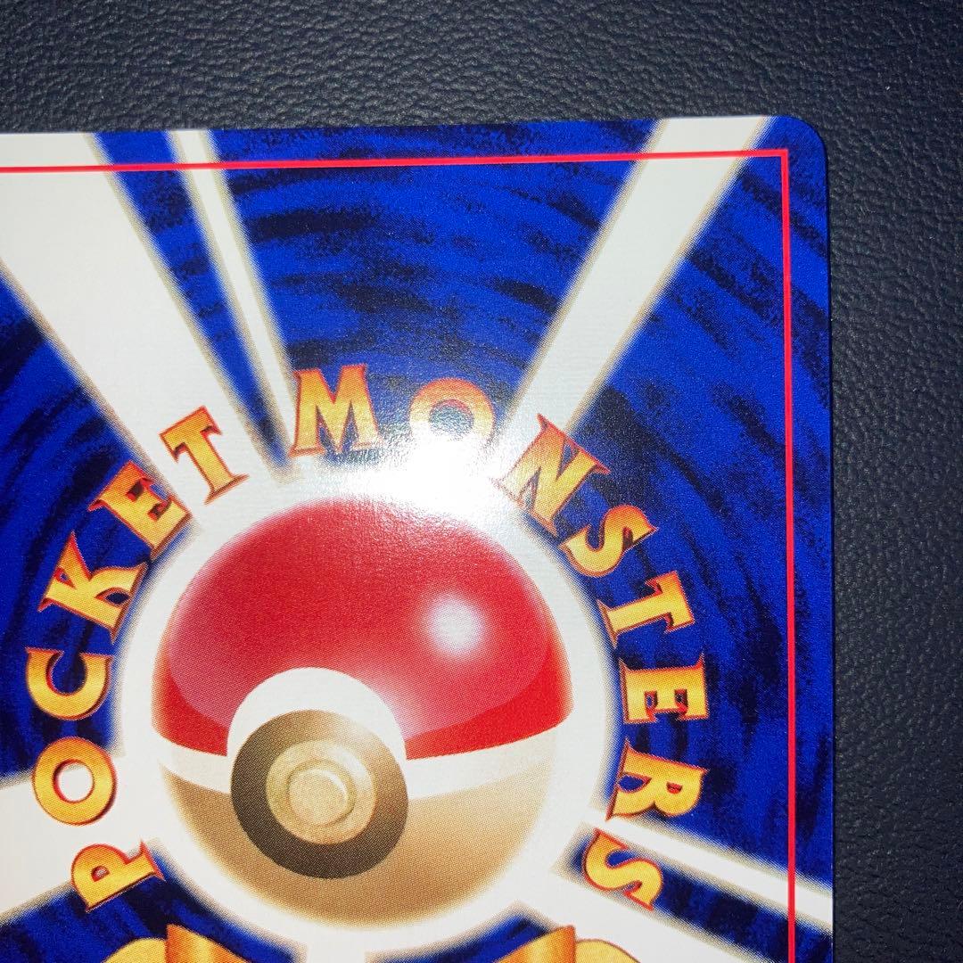 極美品 やさしいカイリュー 旧裏 キラ ホロ - メルカリ