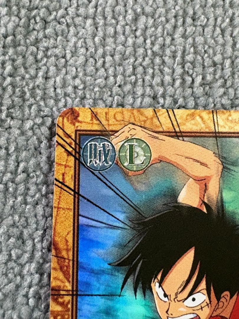 ルフィ ゴムゴムのブレット カードダスハイパーバトル当時物激レアC428