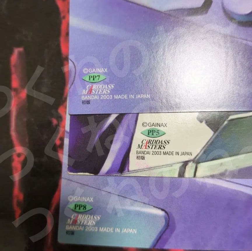 エヴァ　ＣＤＭカード 第４集PP1〜9 レイ