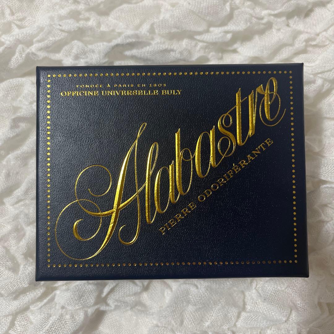 Officine Universelle Buly アラバストル