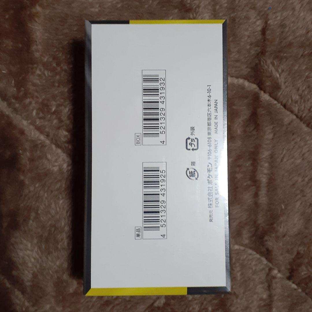 ハイクラスパック「MEGAドリームex」ポケモンカード