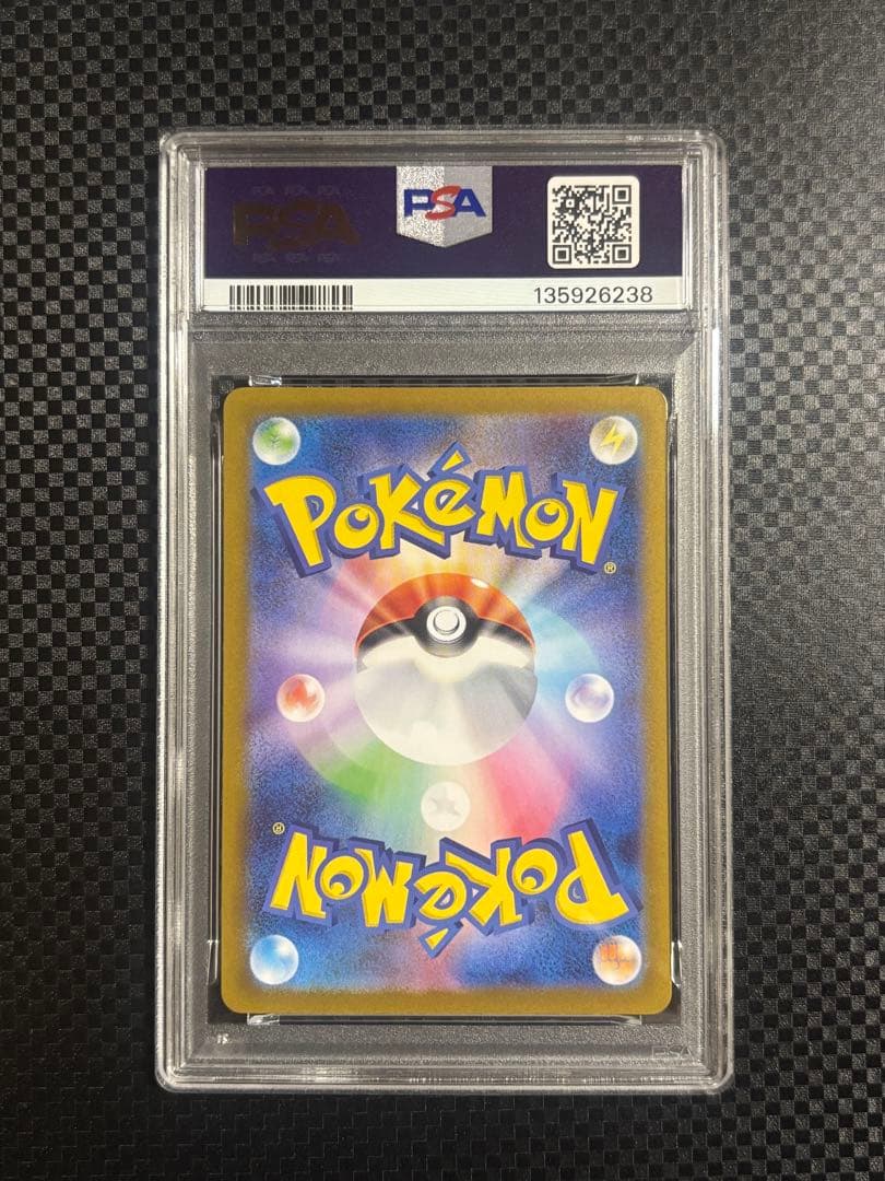ヒカリ 115/080 SAR PSA10 ワンオーナー品