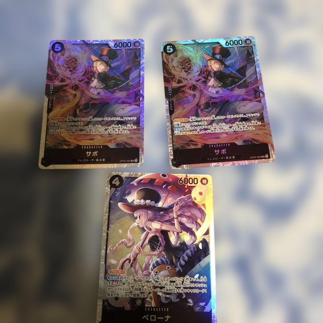 ワンピースカードゲーム セット売り SR26枚 - メルカリ