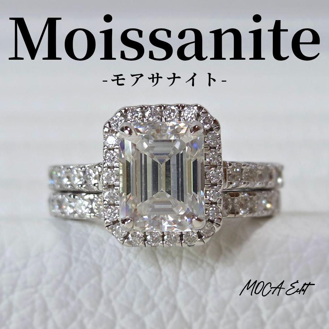 モアサナイト 3ct リングセット エメラルドカット S925 ハーフ