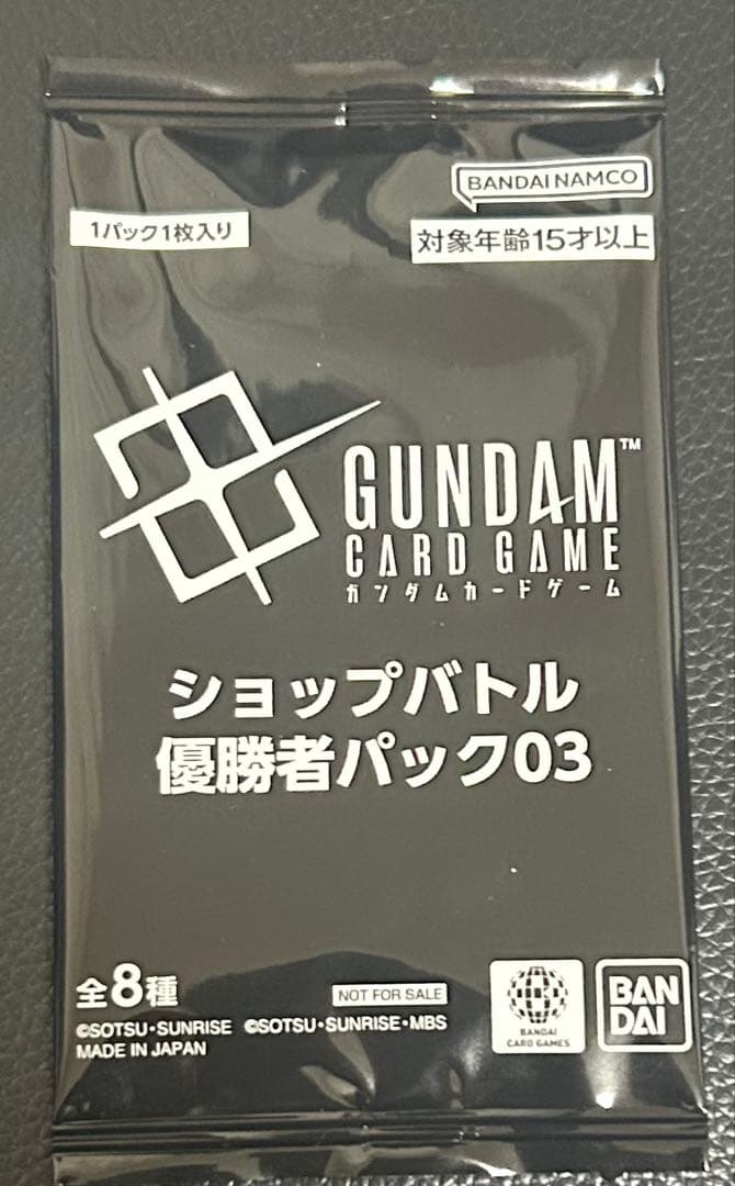 ガンダムカードゲーム ショップバトル優勝者パック03 - メルカリ