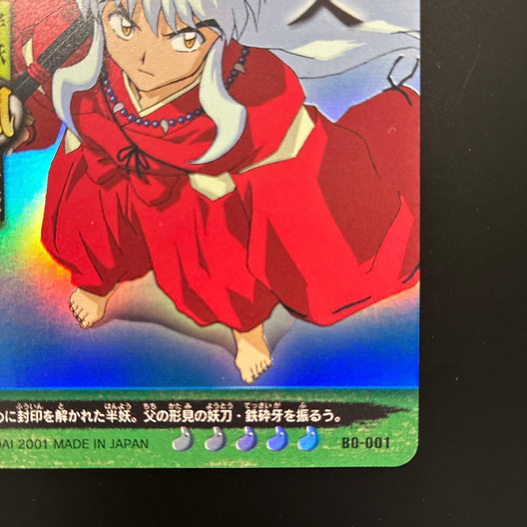 犬夜叉　カードダス　ホロカード　キラ　レア　希少　巫法札合戦　トレカ　当時　美品