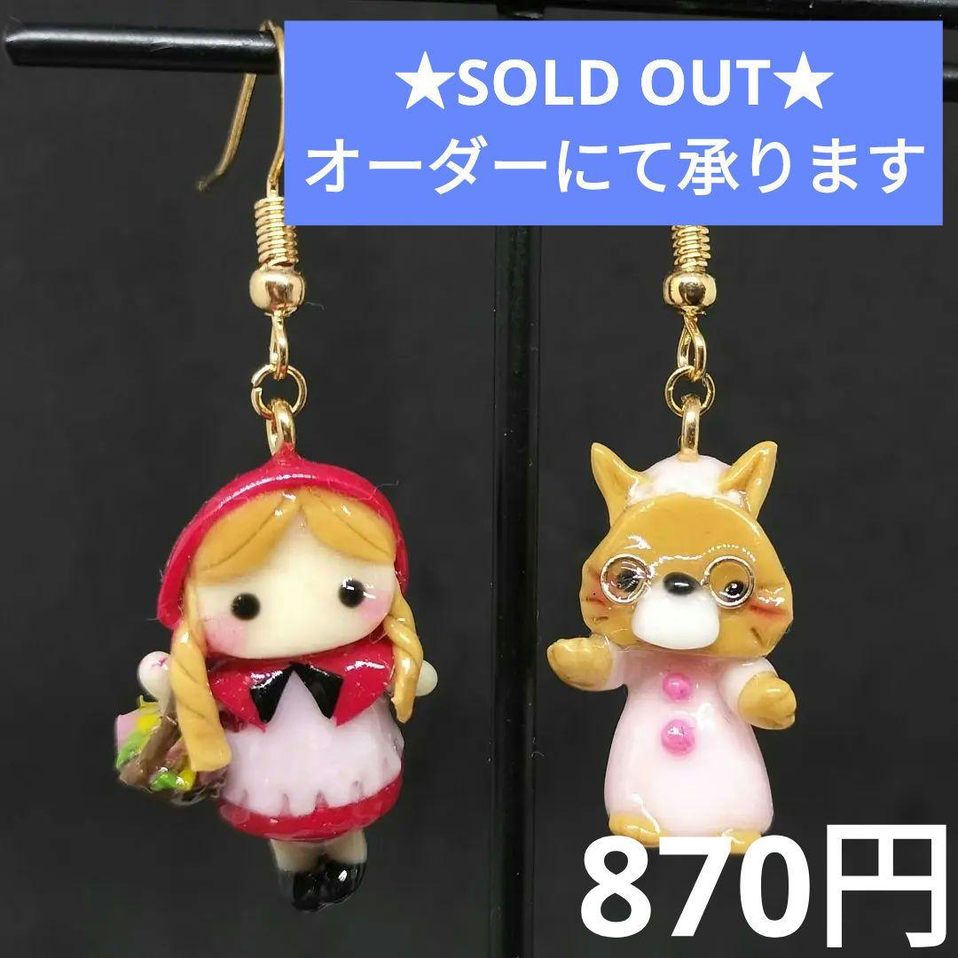 おまとめ済ぐで猫パープル系ぐでねこフェイクフルーツ