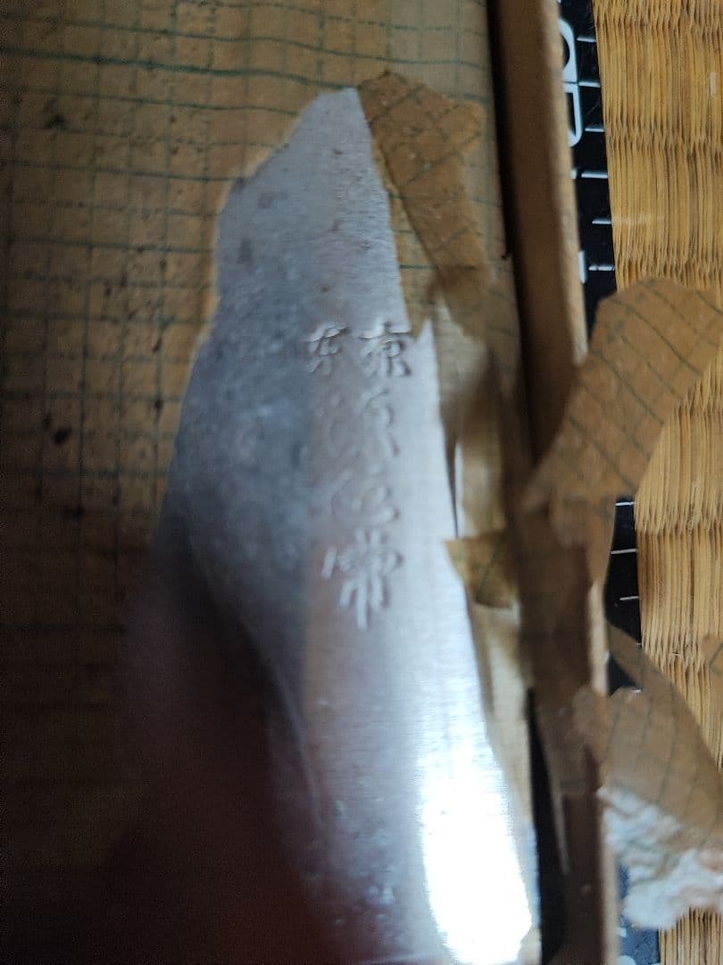 業務用ツバ付き黒丹柄 牛刀 300mm