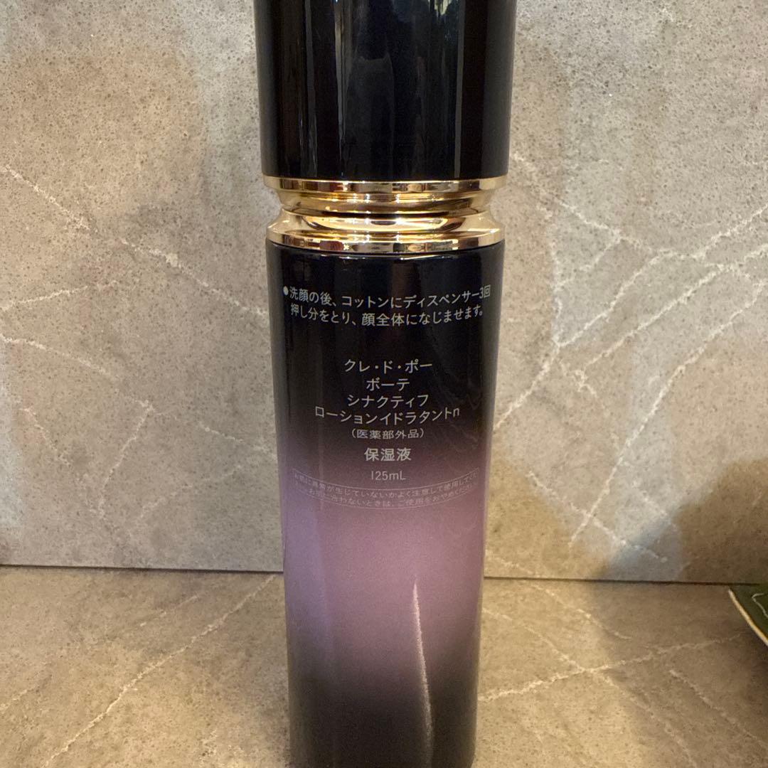 クレ・ド・ポー ボーテ シナクティフ ローションイドラタントn 125ml