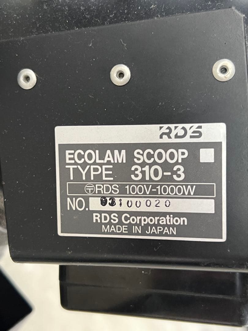 RDS ECOLAM SCOOP TYPE 310-3 スポットライト 2個