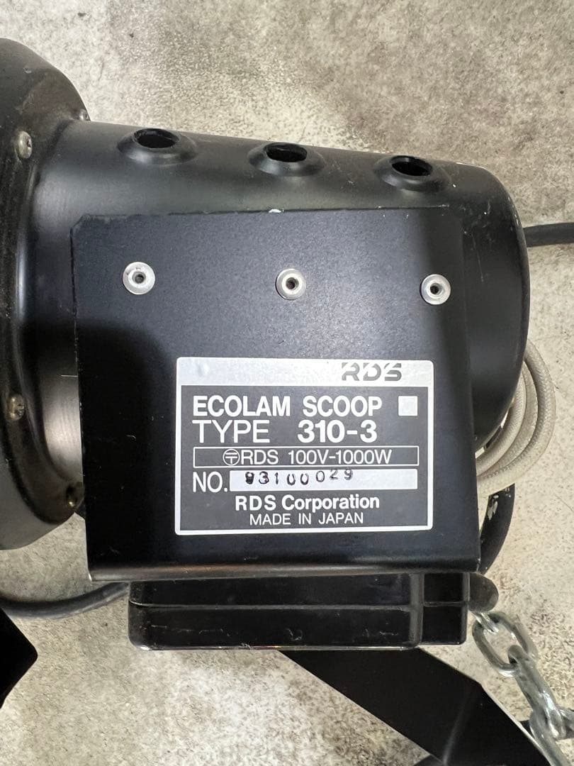 RDS ECOLAM SCOOP TYPE 310-3 スポットライト 2個