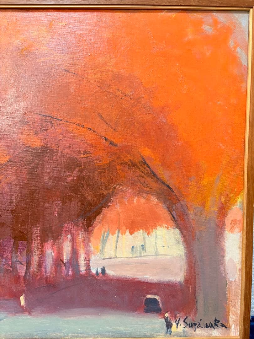 菅原靖　風景画　油彩　サイン入り