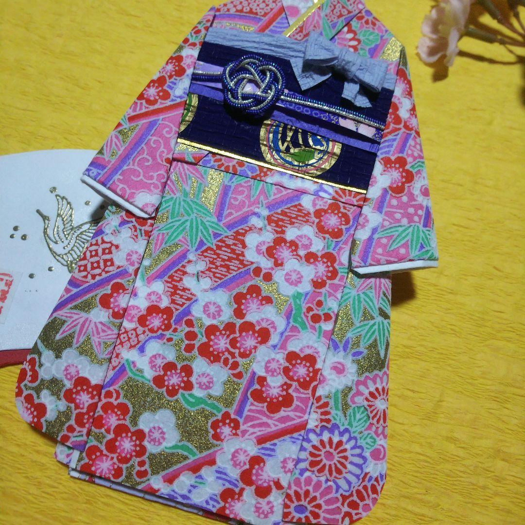 【ご注文品】PF9  着物のポチ袋◇友禅和紙
