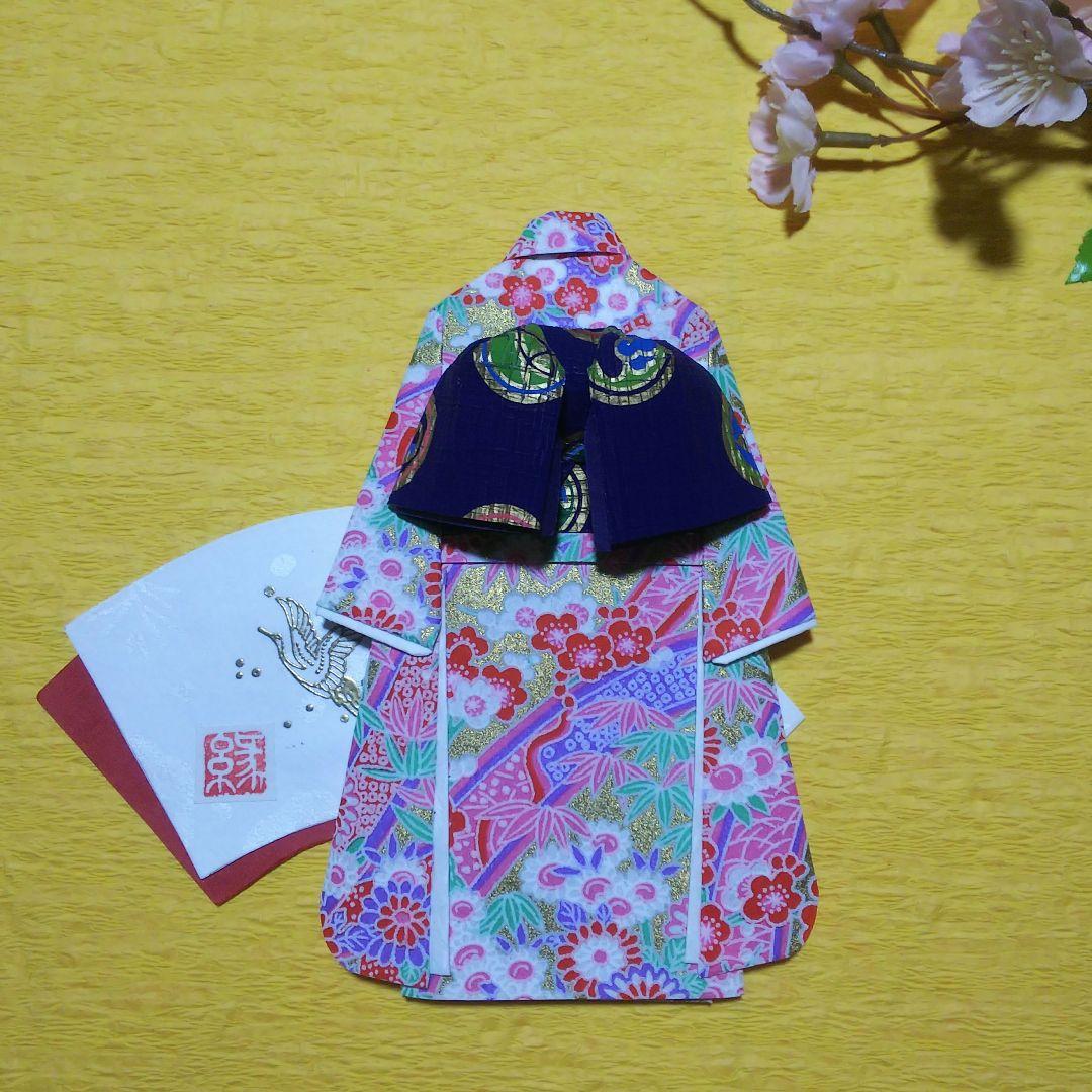 【ご注文品】PF9  着物のポチ袋◇友禅和紙