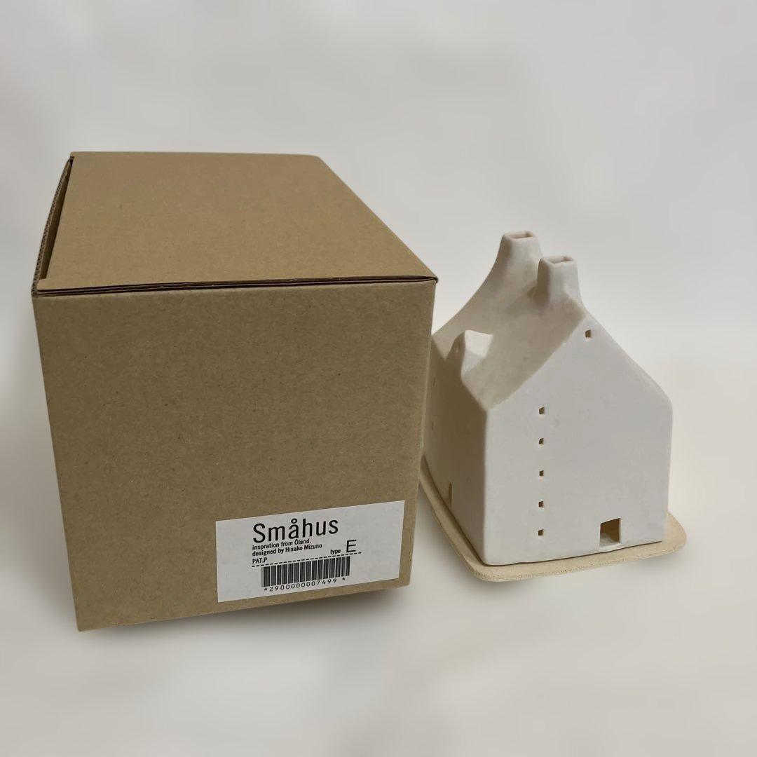 美品　アトリエ ルンド スモーヒュースSmahus 小さなアパート