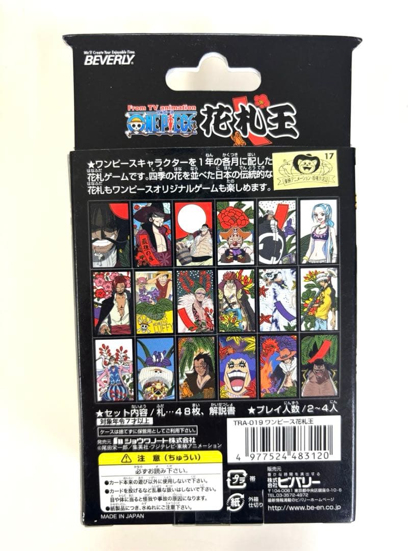 《新品》One Piece Hanafuda King ワンピース 花札王