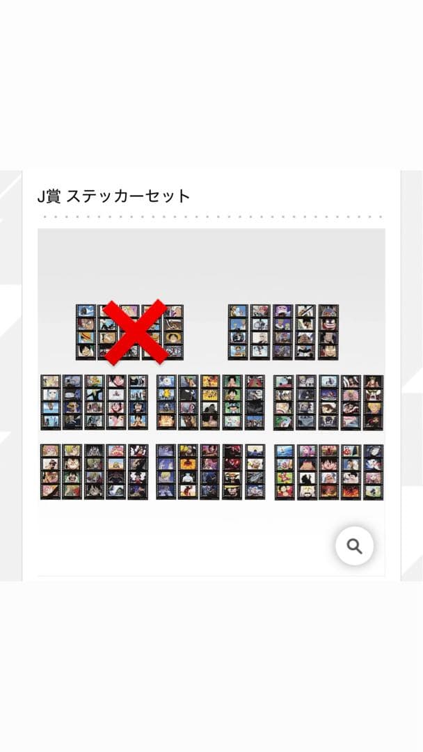 ワンピース一番くじ　Ａ賞Ｃ賞Ｄ賞ラストワン賞その他下位賞まとめ売り　（未開封）