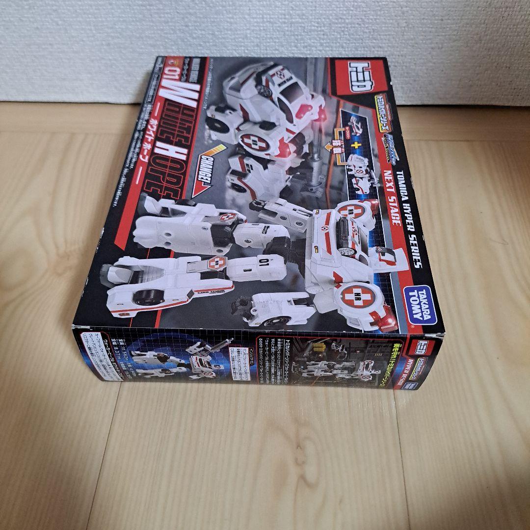 トミカ ハイパーシリーズ NEXT STAGE ホワイトホープ ドライブヘッド