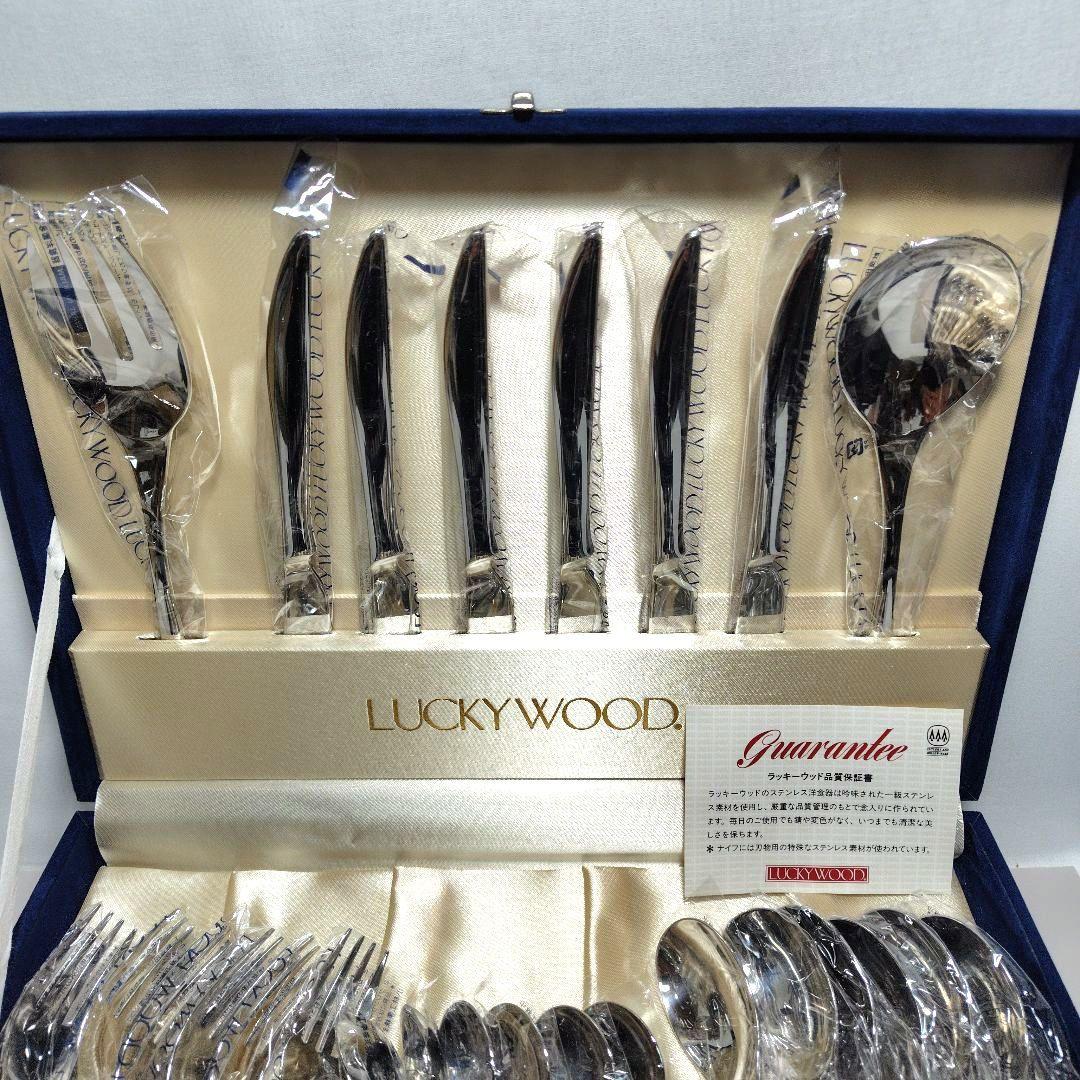 LUCKYWOOD マリール カトラリー 40本 ステンレス ラッキーウッド