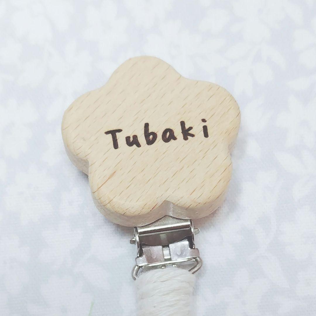 AMOTOさま　ご確認ページ