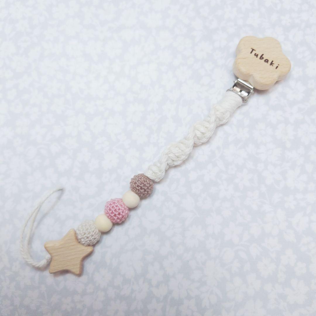 AMOTOさま　ご確認ページ