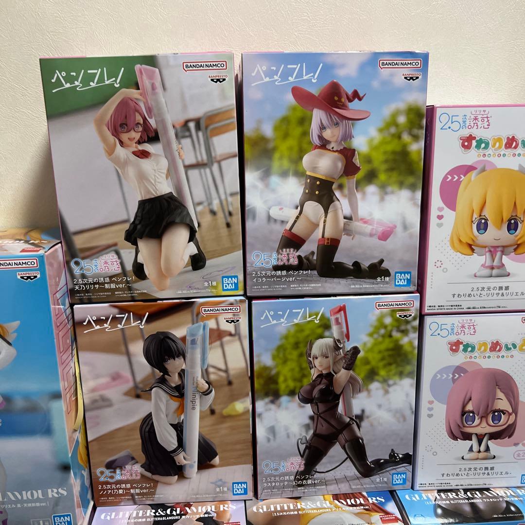 新品未開封　GLITTER&GLAMOURS 等　2.5次元の誘惑　合計20点