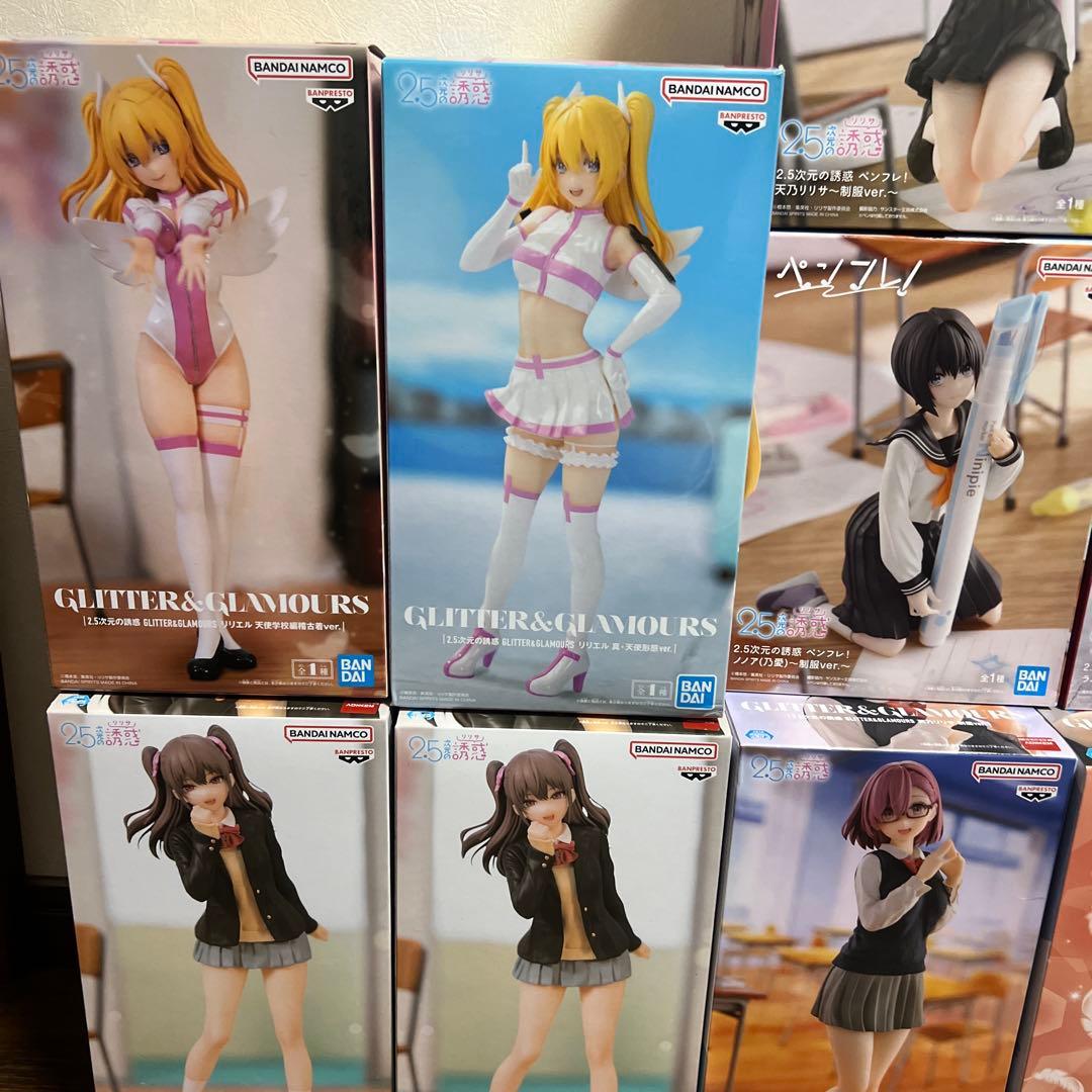 新品未開封　GLITTER&GLAMOURS 等　2.5次元の誘惑　合計20点