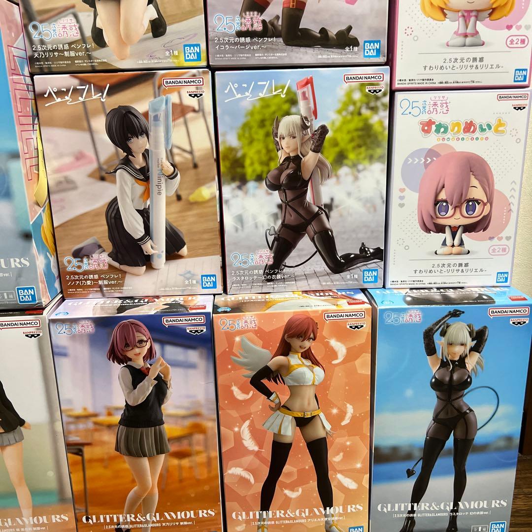 新品未開封　GLITTER&GLAMOURS 等　2.5次元の誘惑　合計20点