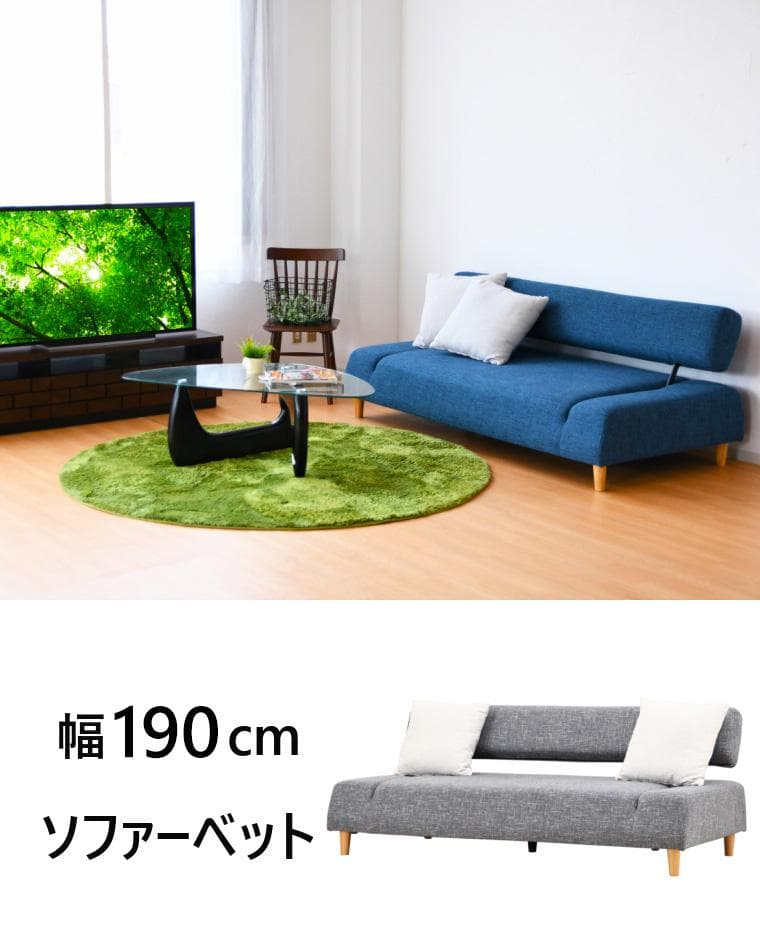 ソファー 3人掛け ソファーベッド リクライニングソファ 幅190cm 新品