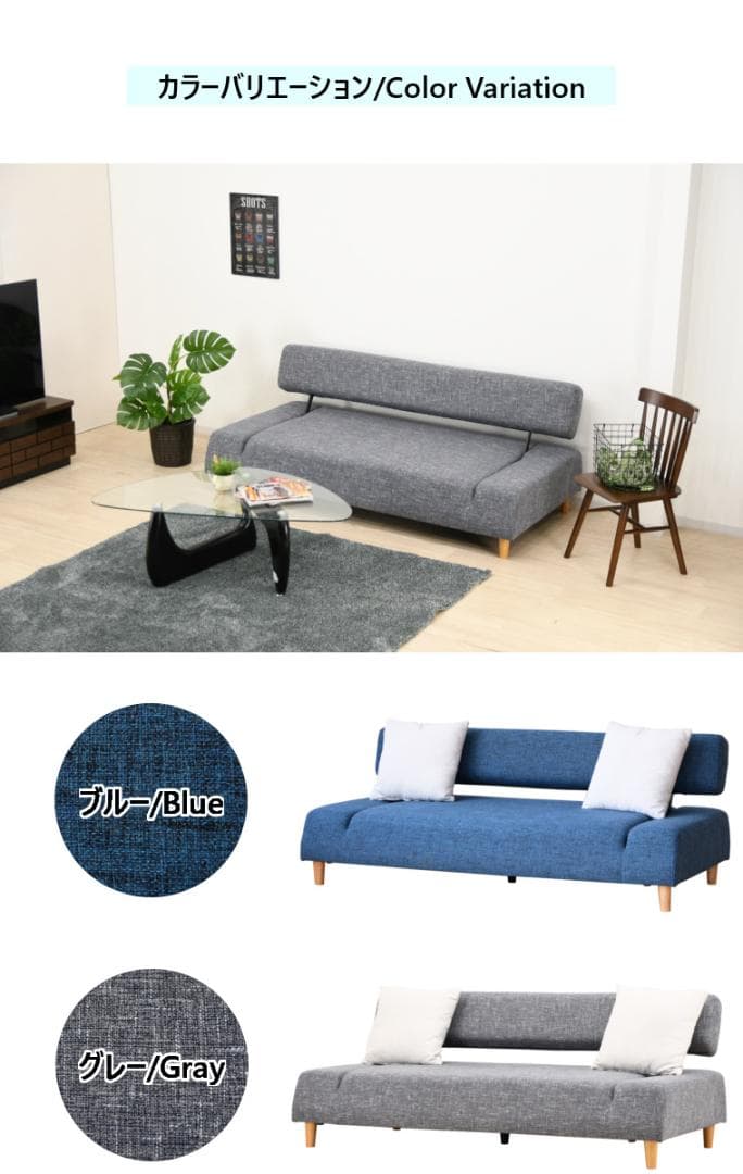 ソファー 3人掛け ソファーベッド リクライニングソファ 幅190cm 新品