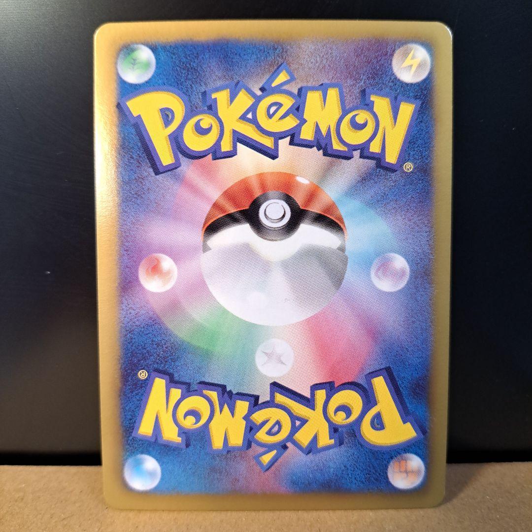 【2013年の希少品】ピカチュウ シャイニーコレクション 1ED 007/020