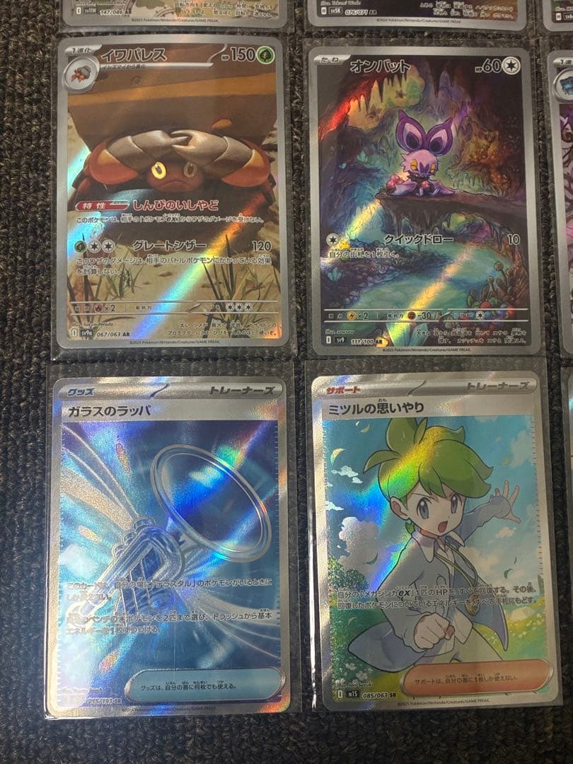 ハ*き様 ポケカ UR SAR SR AR サポート等まとめ売り - メルカリ